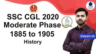 Moderate Phase 1885 to 1905 | Modern history of India