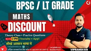 Lt grade bpsc | Maths | Discount Practice Class & Theory | By Vipransh Sir #bpsc #ltgrade #discount