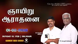 LIVE Sunday Service | Pastor Gerald Wilson | Pastor Joseph Selvaraj | Garment India Ministries