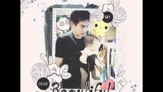 อ้อมกอดพ่อปอ