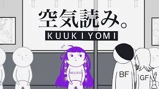 【KUUKIYOMI | 空気読み】I AM THE QUEEN OF CONSIDERATE【NIJISANJI EN | Meloco Kyoran】