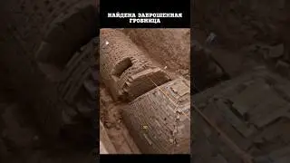 Заброшенная гробница Александра Македонского #топ #факты #shorts