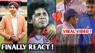 Harbhajan Singh React On Sreesanth Controversy 🤯? Cricket Update 