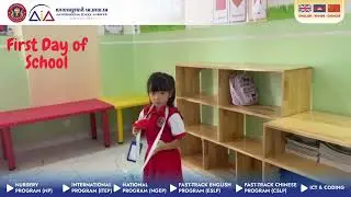 First Day at School , AiA International School, Chhoukva Campus
