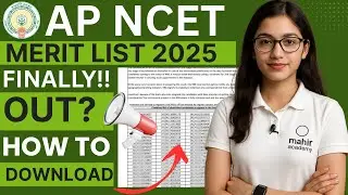 ap ncet merit list 2025 | dr ntr university bsc nursing merit list 2025 | mahir academy