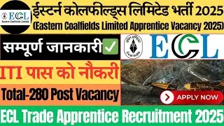 ECL Trade Apprentice Recruitment 2025 || ECL ITI Pass Recruitment 2025 | ECL ITI Pass Apprenticeship