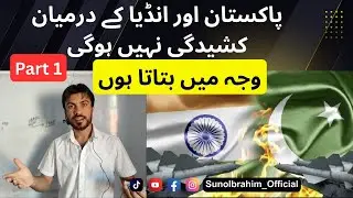 Pakistan&rsquo;s Total Debt EXPLAINED | Pakistan vs India Funny Analysis