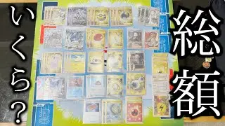 ポケカのデッキを本気でレアリティあげたら総額いくらになるの？？