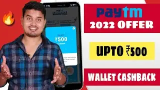 Paytm Wishlist 2022 Offer 🔥Get ₹150 - ₹1000 Cashback 🤑 How to Complete Paytm Wishlist Offer