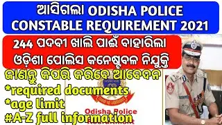 Odisha Police Constable Recruitment-2021। Full Details। Eligibility।Selection Process।how to apply।