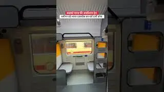 vande Bharat Express ka aalishan sleeper coach#train #india #railway #indianrailways #trending