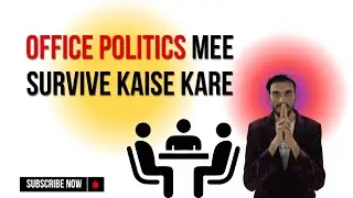 Office Politics Me Survive Kaise Kare | Complete Guide to Workplace Success