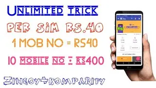 Zingoy+komparify loot unlimited trick phonepe per mobile no.Rs40 free cashback in phonepe with proof