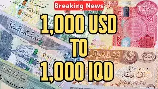 🔥Iraqi Dinar🔥1,000 USD to 1,000 IQD🔥News Guru Intel Update IQD Value to USD🤑💵🤑🎉