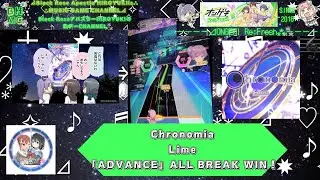『オンゲキRe:Fresh』Chronomia Lime 「ADVANCE」ALL BREAK WIN！