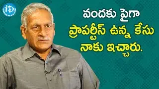 వందకు పైగా ప్రాపర్టీస్ ఉన్న కేసు నాకు ఇచ్చారు - Retd Addl SP, CID, S Thrimurthulu | Crime Diaries