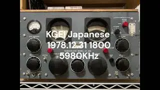KGEI Japanese(5980)1978.12.31 18:00