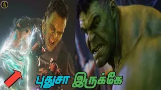 Hulk Also Restored The Infinity Stones In Endgame Explained in Tamil | Juno Graphic.