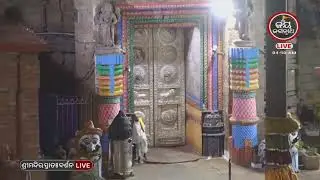 ଆଜି(01-06-2024) ବ୍ରାହ୍ମମୁହୁର୍ତ୍ତରେ ଶ୍ରୀମନ୍ଦିର ଦର୍ଶନ | TODAY BRAHMAMUHURTA DARSANA | JAY JAGANNATH TV