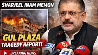 Gul Plaza Tragedy Report