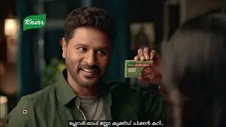 Knorr Chicken Cubes - Malayalam