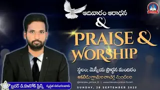 Sunday worship Messiah ministry's Akaveedu pastor Venkatadri BRO Hanoku Prince