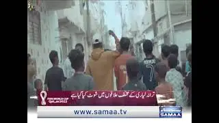 Ye Basti He LYARI ✌️Mini Brazil 🇧🇷 BAMBASA STREET #fifaworldcup2022 #fifa2022 #qatarworldcup