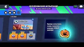 EpaKs[BS]:Я ПРОШОЛ😜