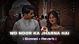MERA YAARA : Wo noor ka jharna h Me Pyas Purani | Full Song Lofi | BS LO-FI 💝⚡😊
