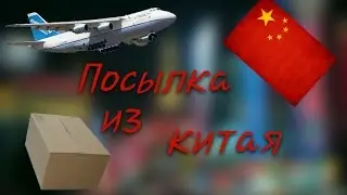 Заглушка для galaxy s5 из китая