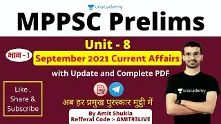 UNIT 8 | September 2021 Current Affairs | Part I | Amit shukla | Unacademy