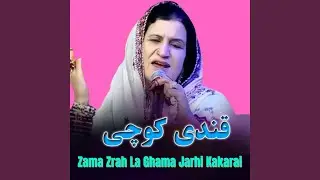 Zama Zrah La Ghama Jarhi Kakarai