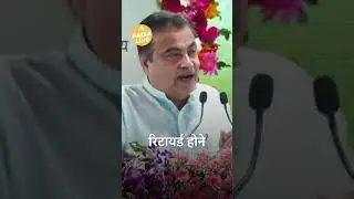 Insurance और Money Deposit पर बोले  Nitin Gadkari | Daily Deposit | Paisa Live