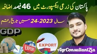 Pakistan Hit Record High Agricultural Exports in FY23-24