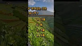 Eps topik new book 2025 #learning #korean #viralvideo #shortvideo #eps #everyone #fyp #foryou #2026