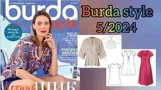 Burda style 5/2024 technical drawings 👍❤🌹
