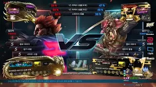 Daddyking (akuma) VS eyemusician (yoshimitsu) - Tekken 7 Season 4