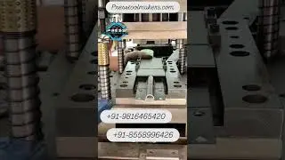#machine #sheet metal dies tools #cutting #diemakers #presstoolmakers +91-8558996426, +91-9816465420