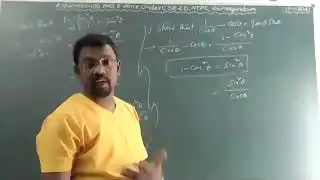 X CLASS MATHEMATICS-15||TRIGONOMETRY||PROOF PROBLEMS||SUNIL PREM KUMAR||ACHIEVERS120 EXCELLENCE||