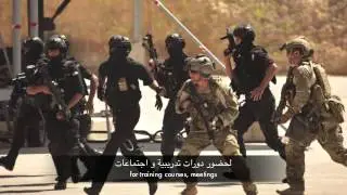 Ask the Consul - Jordan Armed Forces