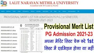 Mithila University PG Provisional merit List 2022 | lnmu pg admission 2021-23|