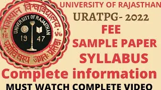 |URATPG 2022|UNIVERSITY OF RAJASTHAN PG ADMISSION|UPDATE UNIRAJ PG ENTRANCE EXAM COMPLETE INFO|