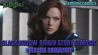 Black widow origin story in tamil