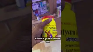 Advance growth powder #viral #pharmcist #reels #pharmecy