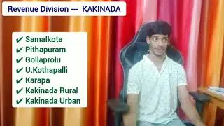 ap latest.. కాకినాడ జిల్లా || new Kakinada District || 2 new Revenue Divisions || Mandals #apupdates