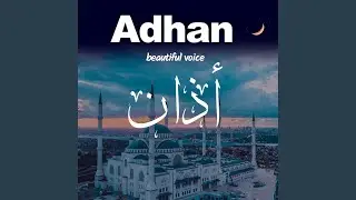 Adhan Beautiful Voice Azan أذان Dua for stress Qari Fazalullah