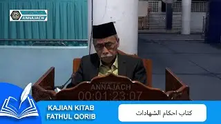 KAJIAN KITAB FATCUL QORIB # 348