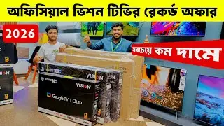 Vision Tv Price In BD 2026 😱Tv Price In Bangladesh 2026🔥Smart Led Tv Price In Bangladesh