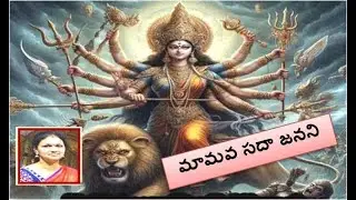 మామవ సదా జనని | Maamava Sadaa Janani | Swathi tirunaal | Vattem Sharanya | VEMULAWADA SANGEETHAM