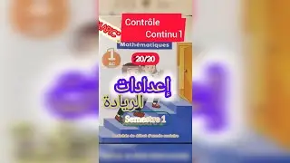 Contr&ocirc;le Continu N&deg;1 Semestre 1 Math 1APIC (Coll&egrave;ges Pionniers)